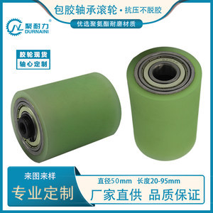 耐磨橡膠輪與聚氨酯膠輪 性能對比與應用解析