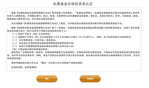 君創基金涉5億糾紛未告知風險，投資者稱被‘忽悠’購買產品，金融315聚焦因私出入境中介服務亂象